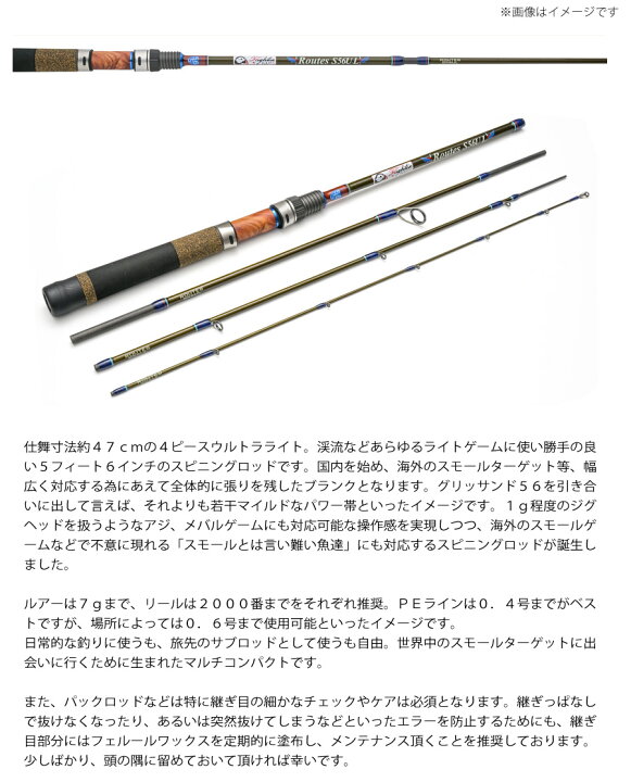 楽天市場】ツララ TULALA FLIGHTEX Routes フライテクス ルーツ S56UL 