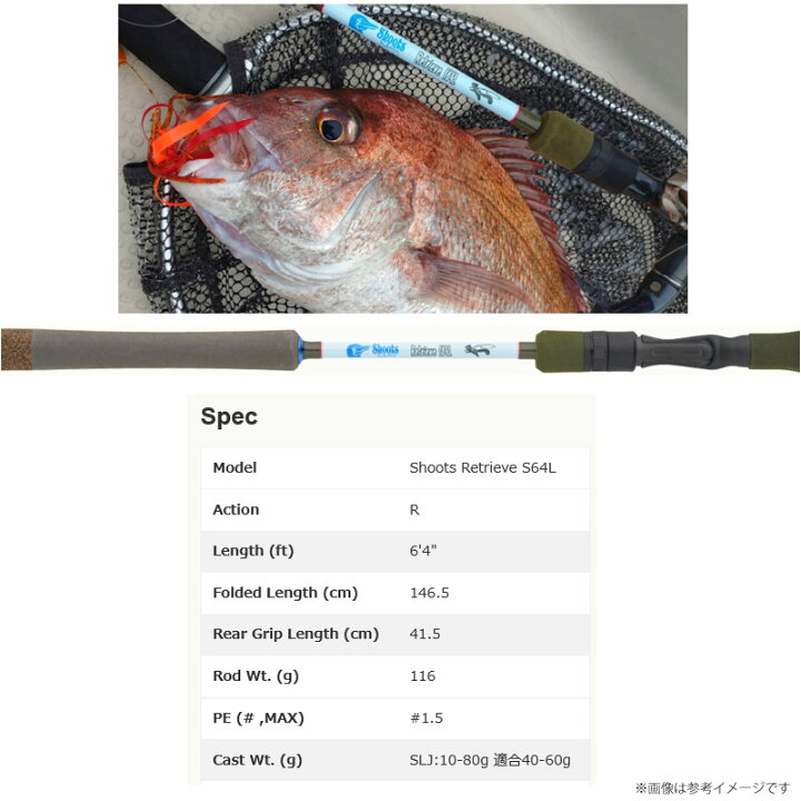 楽天市場】○ツララ TULALA シューツ リトリーブ S64L (スピニング 