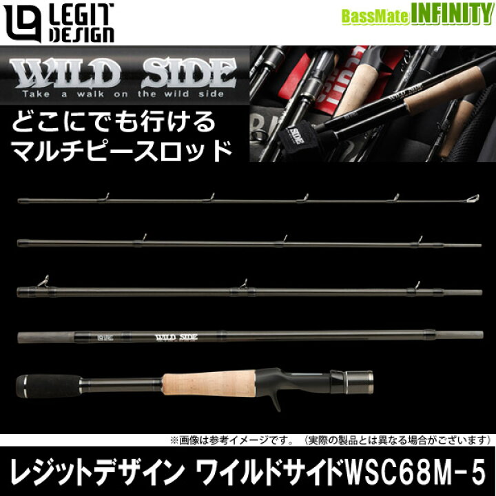 楽天市場】○レジットデザイン ワイルドサイド WSC68M-5 マルチピース 