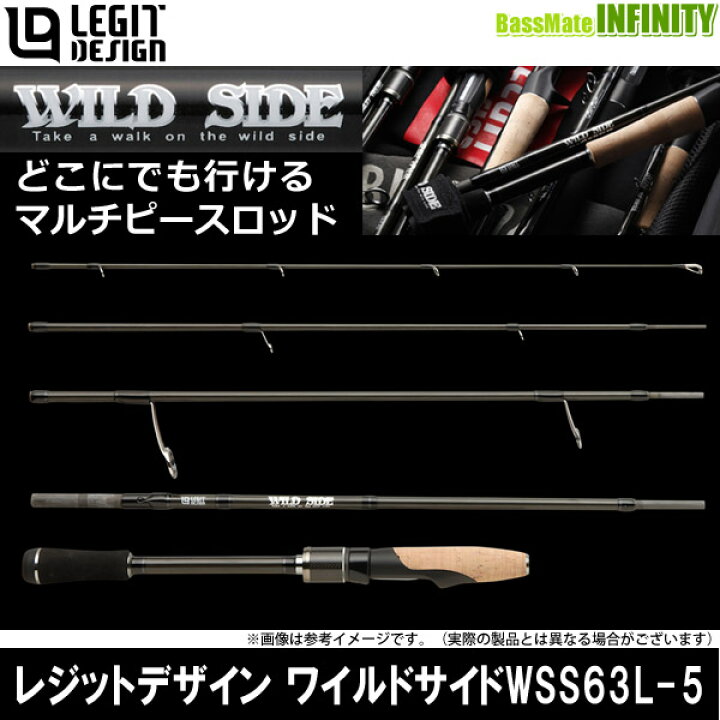 楽天市場】○レジットデザイン ワイルドサイド WSS63L-5 マルチピース 