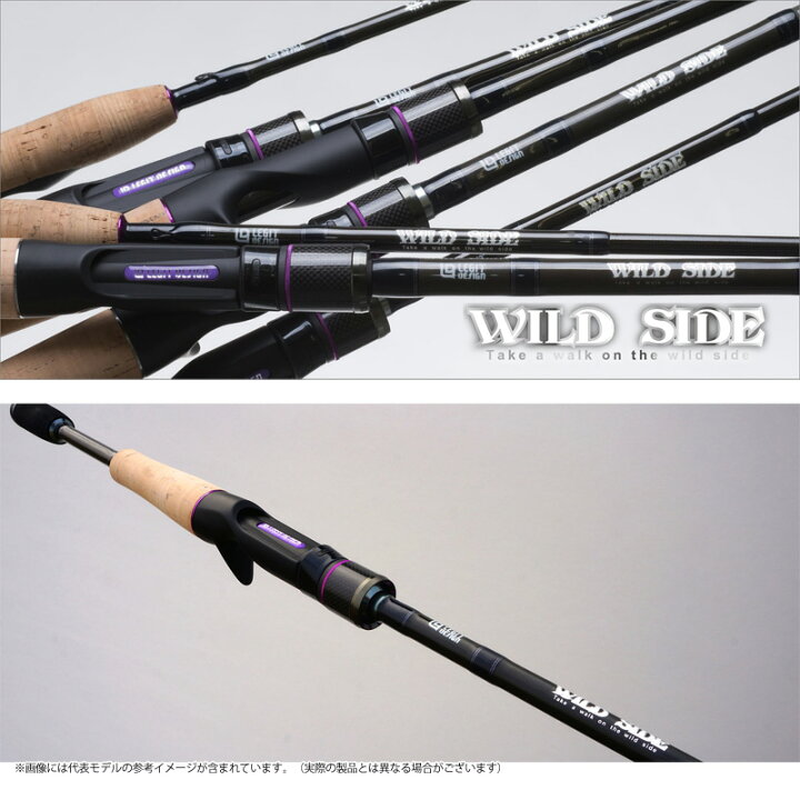 楽天市場】○レジットデザイン ワイルドサイド WSC-ST66MH ベイト 