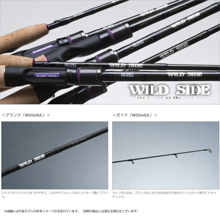 楽天市場】○レジットデザイン ワイルドサイド WSS64UL For Mid 