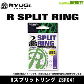 ●リューギ Ryugi　Rスプリットリング ZSR041 【メール便配送可】 【まとめ送料割】