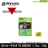 ●【Feco】リューギ Ryugi　DSヘビーデルタTG SHD083 1/2oz(14g) 【メール便配送可】 【まとめ送料割】