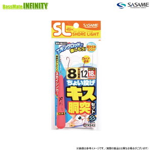 SASAME/ߐj@TKS43 I傢LX˃Zbg y[֔zz y܂Ƃߑz