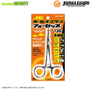 ���W�����O���W���@JG �I�[���C�������t�H�[�Z�b�v 130 J604 �y���[���֔z���z �y�܂Ƃߑ������z