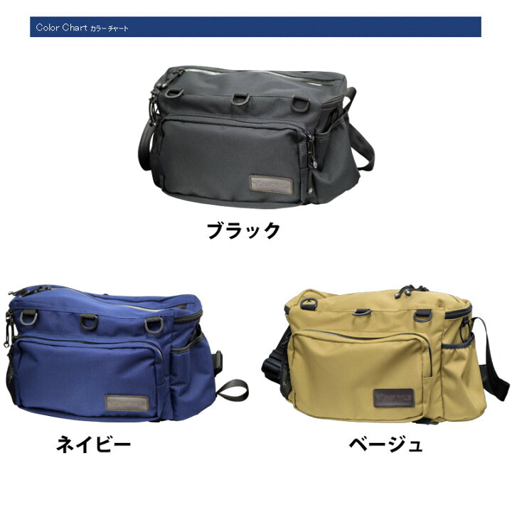楽天市場】ディスタイル DSTYLE システムショルダーバッグ ver001 