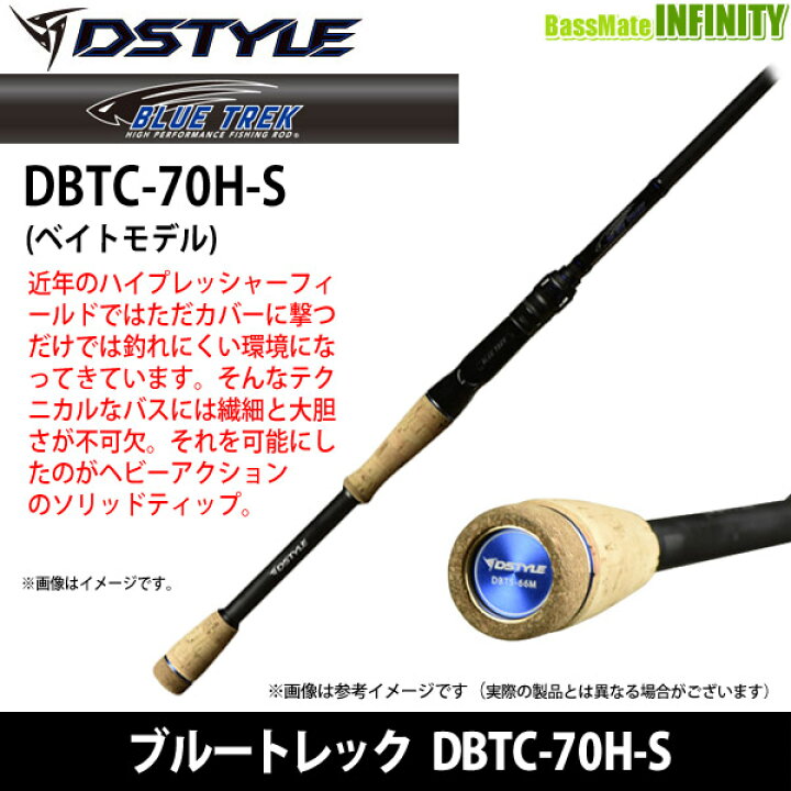 楽天市場】【在庫限定10％OFF】ディスタイル DSTYLE ブルートレック  