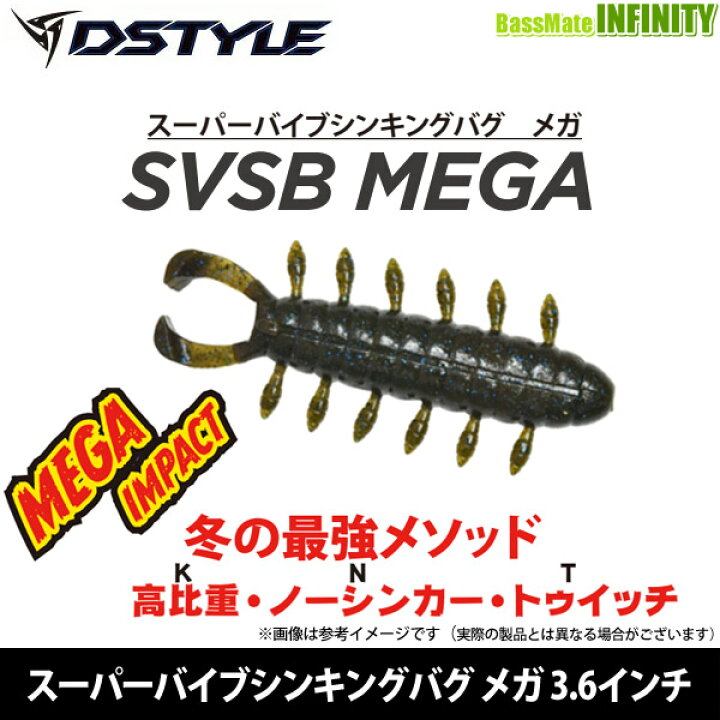 72%以上節約 ディスタイル SVSB 5個セット 新品未使用 ディスタイル SVSB ビッグ シナモンブルーフレーク