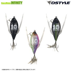 【在庫限定10％OFF】ディスタイル DSTYLE　RESERVE Hatch レゼルブハッチ (10thカラー) 【まとめ送料割】【bs001】