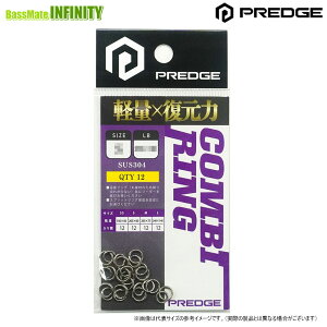 ���v���b�W�@�R���r�����O (�T�C�Y�FSS) �y���[���֔z���z �y�܂Ƃߑ������z