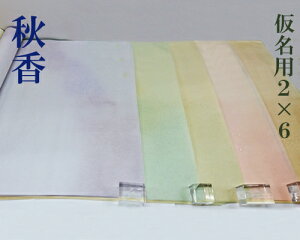 y2×6ځzwHx  H  3Fjpڂ ؔq ^ S5F 60×180cm 10 pi
