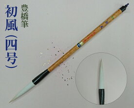 楽天市場 ダルマ 4号の通販