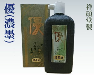 yːדzwD/500ml(Zn)xnt nH n` pi