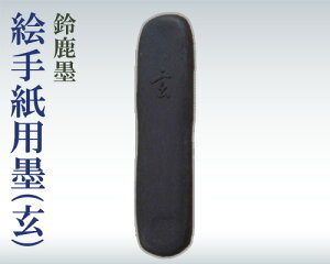 yÔ~zwGĂݗpn/xŌ^n n G莆 pi