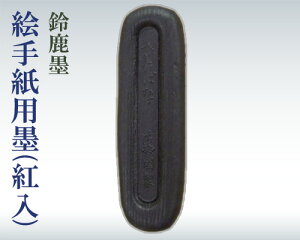 yÔ~zwGĂݗpn/gxŌ^n Ō`n G莆  pi