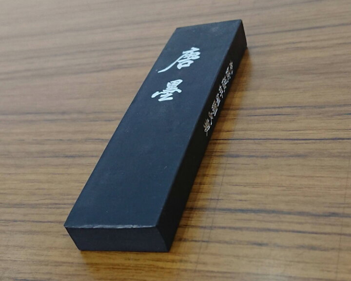 楽天市場】【在庫処分】【枯墨】『唐墨』超細油煙書画墨 胡開文 黄山市 
