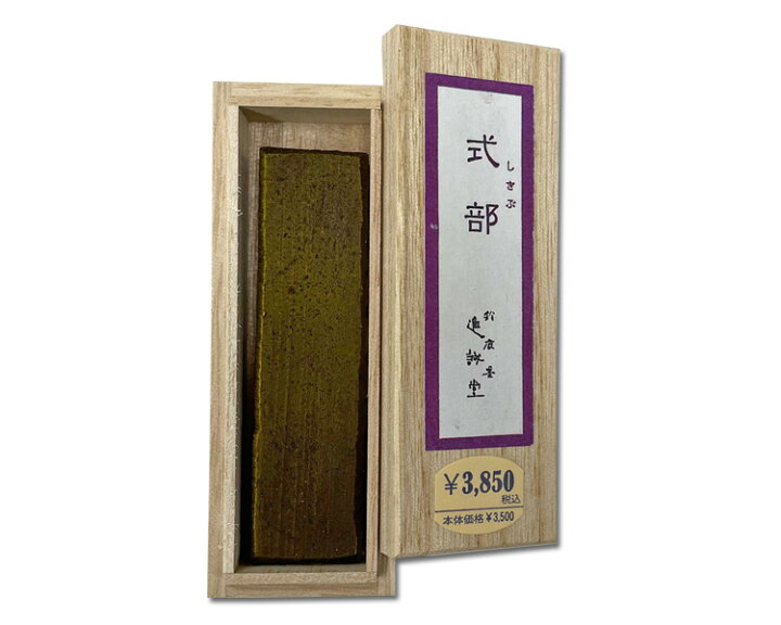 楽天市場】【鈴鹿墨】式部 琥珀 1.5丁型 色墨 黄色 紫 固型墨 彩墨 