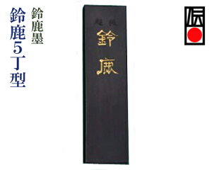 y鎭nzw鎭/5^xŌ^n Ō`n p ؎ `H| i pi