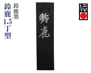 y鎭nzw鎭/1,5^xŌ^n Ō`n p ؎ `H| i pi