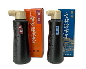 墨汁 玄林堂の人気商品・通販・価格比較 - 価格.com