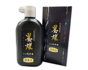 yːדzns nt Znt 400ml ipn p pi