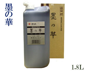 yJzwn̉(1.8L)xnt nH n` [SU3008] pi