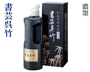 y|zw||EZn(500ml)xip nt nH n` [BB4-50] pi