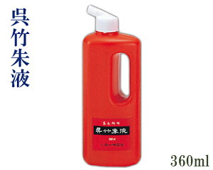 y|zw|t(360ml)xnt nH Y [CC4-36] pi
