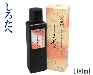 yJzw낽(100ml)xnt nH n` [SU7014] pi
