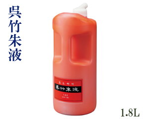 y|zw|t(1.8L)xnt nH Y [CC4-180] pi