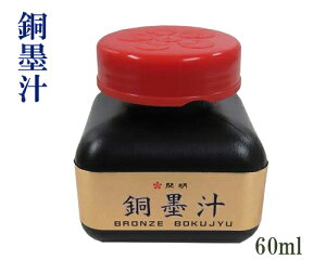yJzwn`(60ml)xF痿 nt nH n` [BO8220] pi