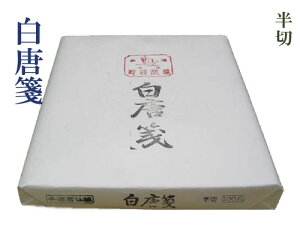 y؁zwⳁx荗 Kp   35×135cm 100 pi