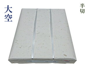 y؁zwx@B Kp 35×135cm 100 pi