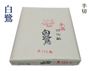 y؁zwx荗 Kp 35×135cm 100 pi
