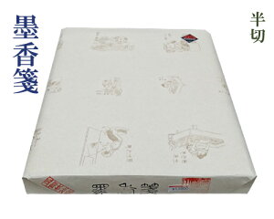y؁zwnⳁx荗 p Ra 35×135cm 100 pi