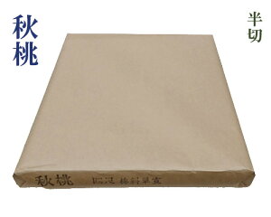 y؁zwHx荗 Kp ǗP  35×135cm 100 pi