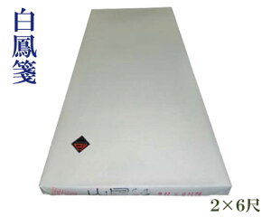 y2×6ځzwPⳁx荗  p Ra 60×180cm 50 pi