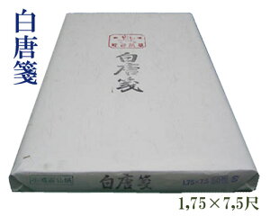 y1,75×7,5ځzwⳁx荗  Kp  A  53×225cm 50 pi