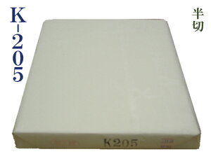 yȔ؁zwK-205x荗  H p 100 pi