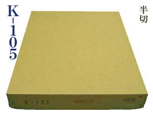 �y���Ȕ��؁z�wK-105�x�荗 ���� ���H�� �����p 100�� �����p�i