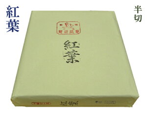 yȔ؁zwgtx荗  H p  35×135cm 100 pi