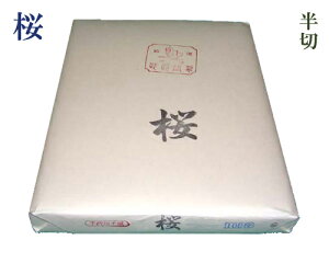 �y���Ȕ��؁z�w���x�荗 ���� ���H�� �����p 35×135cm 100�� �����p�i