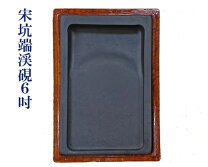 楽天市場】すずり 木箱の通販 