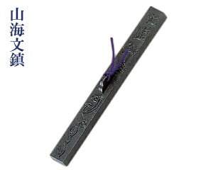 ypizwRCx21cm 340g y[p[EFCg