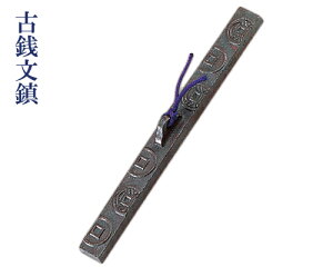 ypizwÑKx20cm 200g y[p[EFCg