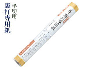 w|Őp/؁x[LA18-2] 5 pi