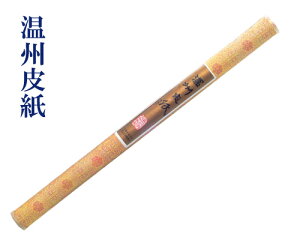 ynpzwB玆x69cm×1000cm(10m) 1 pi