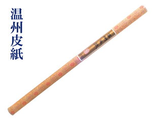 ynpzwB玆x 97cm×1000cm(10m) 1 pi