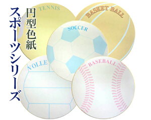 サッカー ボール 色紙 ホビーの人気商品 通販 価格比較 価格 Com